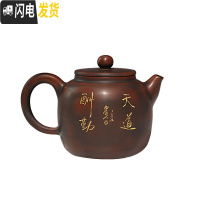 三维工匠广西钦州坭兴陶茶壶陶瓷纯手工紫砂建水紫陶泥兴陶单壶茶具 [天道酬勤]390cc左右