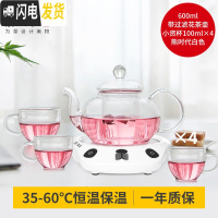 三维工匠耐热玻璃泡花茶壶套装家用泡茶壶花茶茶具套装带过滤茶具杯子 圆壶600+熊时代白+4小资杯(店家推荐选项)