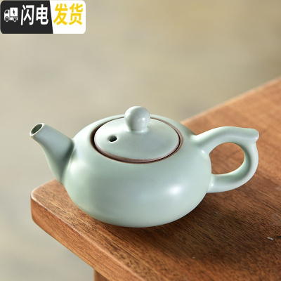 三维工匠紫砂西施壶企鹅茶壶开片可养单壶家用陶瓷功夫茶具简约套装泡茶器 汝窑贵妃壶-(单壶)