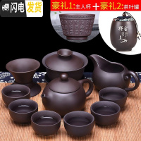 三维工匠 整套紫砂功夫茶具套装家用办公室日式简约泡茶壶茶杯 A款[紫砂文旦11件套+中号紫泥多福杯+柴烧舍丹茶叶罐][简