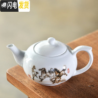 三维工匠紫砂西施壶企鹅茶壶开片可养单壶家用陶瓷功夫茶具简约套装泡茶器 骏马奔腾(立)-(单壶)