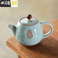 三维工匠紫砂西施壶企鹅茶壶开片可养单壶家用陶瓷功夫茶具简约套装泡茶器 天青哥窑禅茶-茶壶(单壶)