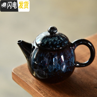 三维工匠紫砂西施壶企鹅茶壶开片可养单壶家用陶瓷功夫茶具简约套装泡茶器 沙金灯笼壶