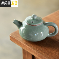 三维工匠紫砂西施壶企鹅茶壶开片可养单壶家用陶瓷功夫茶具简约套装泡茶器 哥窑古壶绿色-古壶(单壶)