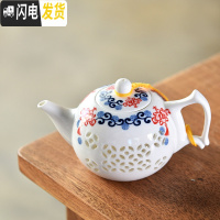 三维工匠紫砂西施壶企鹅茶壶开片可养单壶家用陶瓷功夫茶具简约套装泡茶器 玲珑中国结-(单壶)