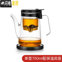 三维工匠可拆洗玻璃内胆飘逸杯全过滤红茶泡茶壶家用简易沏茶冲茶茶具 长嘴不锈钢把-750+恒温宝[送4只小杯]