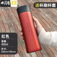 三维工匠保温杯女士便携学生不锈钢水杯创意男士简约茶杯车载杯子 红色400