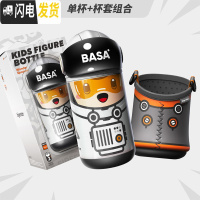 三维工匠biger儿童保温杯带吸管杯套两用男幼儿园小学生316不锈钢防摔水壶 [此项勿拍]更优惠