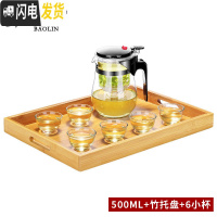 三维工匠飘逸杯泡茶壶家用冲茶器茶具全玻璃壶内胆过滤沏茶杯加厚 飘逸杯-鼓形500+竹托盘+6小杯