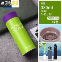 三维工匠保温杯水杯旗舰店女便携学生清新创意可爱大容量情侣泡茶 绿色330