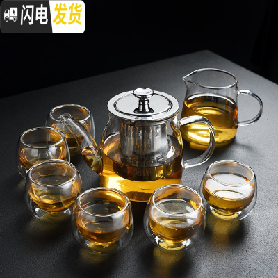 三维工匠家用耐热玻璃茶具套装过滤花茶壶茶杯竹托盘茶盘整套泡茶器 圆把玻璃茶壶(650)+公杯+6双层大度杯