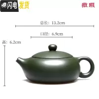 三维工匠宜兴紫砂壶扁西施壶纯全手工过滤原矿紫泥小泡茶壶套装非陶瓷 H292绿泥扁西施素款(微瑕)茶具