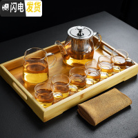 三维工匠家用耐热玻璃茶具套装过滤花茶壶茶杯竹托盘茶盘整套泡 圆把玻璃茶壶(650)+公杯+6透明把直杯+凹槽竹托盘+