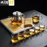三维工匠家用耐热玻璃茶具套装过滤花茶壶茶杯竹托盘茶盘整套泡 圆把玻璃茶壶(650)+公杯+6绿把直杯+正方竹茶盘+茶