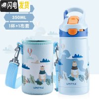 三维工匠鸭嘴儿童保温杯带吸管防摔幼儿园水杯男女小学生两用便携宝宝水壶 [鸭嘴款]飞鸟与熊350