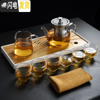 三维工匠家用耐热玻璃茶具套装过滤花茶壶茶杯竹托盘茶盘整套泡 圆把玻璃茶壶(650)+公杯+6圆度杯+长方竹道盘+茶巾