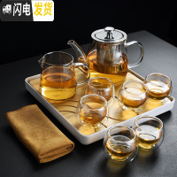 三维工匠家用耐热玻璃茶具套装过滤花茶壶茶杯竹托盘茶盘整套泡 圆把玻璃茶壶(650)+公杯+6双层大度杯+正方竹茶盘+