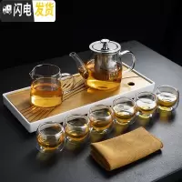 三维工匠家用耐热玻璃茶具套装过滤花茶壶茶杯竹托盘茶盘整套泡 圆把玻璃茶壶(650)+公杯+6双层大度杯+长方竹道盘+