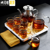 三维工匠家用耐热玻璃茶具套装过滤花茶壶茶杯竹托盘茶盘整套泡 圆把玻璃茶壶(650)+公杯+6黄把直杯+正方竹茶盘+茶