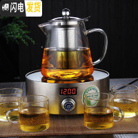 三维工匠玻璃茶壶套装泡茶壶可高温飘逸杯泡茶杯不锈钢过滤茶具耐热冲茶器 套餐三:950壶+4个杯+银色电陶炉