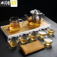 三维工匠家用耐热玻璃茶具套装过滤花茶壶茶杯竹托盘茶盘整套泡 圆把玻璃茶壶(650)+公杯+6锤纹杯+长方竹道盘+茶巾