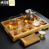 三维工匠家用耐热玻璃茶具套装过滤花茶壶茶杯竹托盘茶盘整套泡 圆把玻璃茶壶(650)+公杯+6锤纹杯+凹槽竹托盘+茶巾