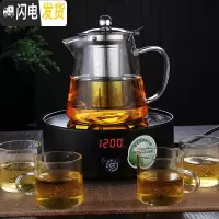 三维工匠玻璃茶壶套装泡茶壶可高温飘逸杯泡茶杯不锈钢过滤茶具耐热冲茶器 套餐一:950壶+4个杯+黑色电陶炉