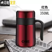 三维工匠304不锈钢保温杯男士大容量办公室水杯家用带手柄把手泡茶杯子女 红色-350.