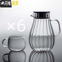 三维工匠玻璃凉水壶可高温家用大容量杯防爆扎壶果汁凉白开茶壶套装冷水壶 玻璃花瓣壶大号2.0+6龙胆杯茶具