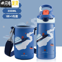 三维工匠鸭嘴儿童保温杯带吸管防摔幼儿园水杯男女小学生两用便携宝宝水壶 [鸭嘴款]探索太空350