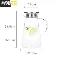 三维工匠玻璃凉水壶可高温家用大容量杯防爆扎壶果汁凉白开茶壶套装冷水壶 玻璃锥形壶(小)茶具