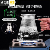 三维工匠玻璃茶壶大容量可高温直火咖啡壶凉水壶明火烧水壶煤气炉可烧 2000透亮大号壶可以明火A179茶具