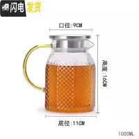 三维工匠玻璃茶壶大容量可高温直火咖啡壶凉水壶明火烧水壶煤气炉可烧 1000八方锤纹壶可以明火A183茶具