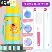 三维工匠儿童保温杯 男女便携带吸管杯子316一杯双盖水杯幼儿园水壶 明黄色-316材质