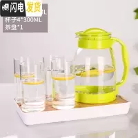 三维工匠冷水壶大容量玻璃可高温凉白开水杯茶壶套装家用果汁壶防爆凉水壶 绿色(2000)+4直杯+白色茶盘