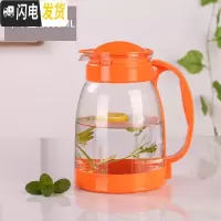 三维工匠冷水壶大容量玻璃可高温凉白开水杯茶壶套装家用果汁壶防爆凉水壶 桔色(2000)