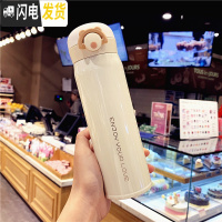 三维工匠创意个性304不锈钢保温杯便携学生弹跳盖水杯男女简约ins文艺杯子 (大号500)米白送杯刷