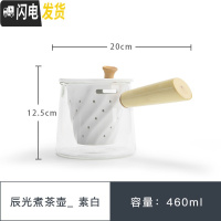 三维工匠小时光烧水壶 电陶炉煮茶器家用陶瓷茶具泡茶煮茶壶套装 辰光煮茶器[素白]