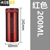 三维工匠保温杯便携水杯女小巧迷你不锈钢男300商用定制随手杯 枚红色200送杯套杯刷
