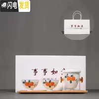 三维工匠 手绘柿子陶瓷红茶泡耐热玻璃泡茶器内胆过滤茶壶冲茶器 手绘柿子红茶泡-双耳款套杯+礼盒茶具