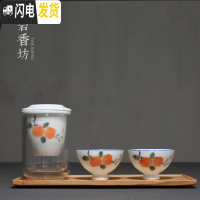三维工匠 手绘柿子陶瓷红茶泡耐热玻璃泡茶器内胆过滤茶壶冲茶器 手绘柿子红茶泡-加厚款套杯茶具