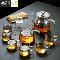 三维工匠透明玻璃功夫茶具套装家用泡茶器实木茶台简约竹茶盘煮茶壶 圆韵壶650+公杯+6杯+茶漏+茶巾 13件