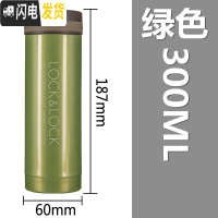 三维工匠保温杯便携水杯女小巧迷你不锈钢男300商用定制随手杯 浅绿色300送杯套杯刷