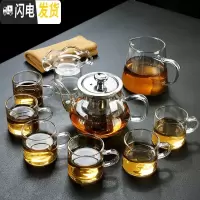三维工匠透明玻璃功夫茶具套装家用泡茶器实木茶台简约竹茶盘煮茶壶 A08圆趣壶450+公杯+6杯+茶漏+茶巾 13件