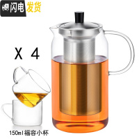 三维工匠玻璃茶壶茶具套装可高温家用大号煮茶壶加厚过滤大容量泡茶壶 1200(送4杯)