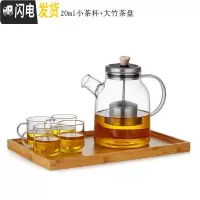 三维工匠 家用玻璃茶壶加厚大号煮茶壶可高温烧水壶茶水分离泡茶壶 木扭1600壶+120品杯4只+竹茶盘茶具