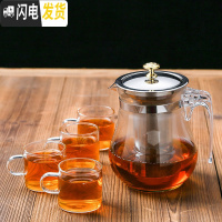 三维工匠耐热加厚泡茶壶套装家用304过滤内胆茶壶大容量泡普洱茶茶具 1200泡茶壶(一壶四把杯-金珠款)