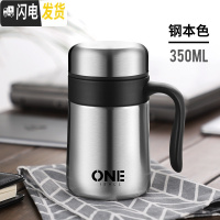 三维工匠304不锈钢保温杯男士大容量办公室水杯家用带手柄把手泡茶杯子女 钢本色-350