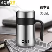 三维工匠304不锈钢保温杯男士大容量办公室水杯家用带手柄把手泡茶杯子女 钢本色-350