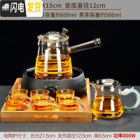 三维工匠 电陶炉煮茶器家用玻璃铁壶陶瓷茶壶煮茶炉功夫茶具配件小型 圆融黑+观语煮茶壶+白把6杯+竹盘+带漏小258
